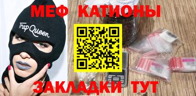 прущая мука Кунгур