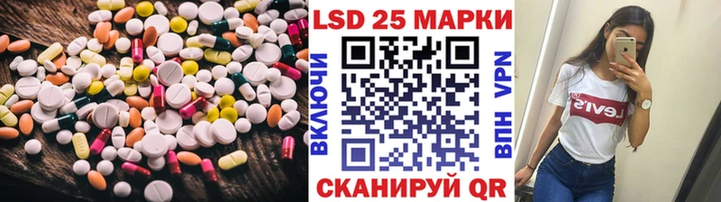 Лсд 25 экстази кислота  Карталы 