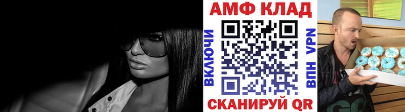 МЕТАМФЕТАМИН витя  Карталы 