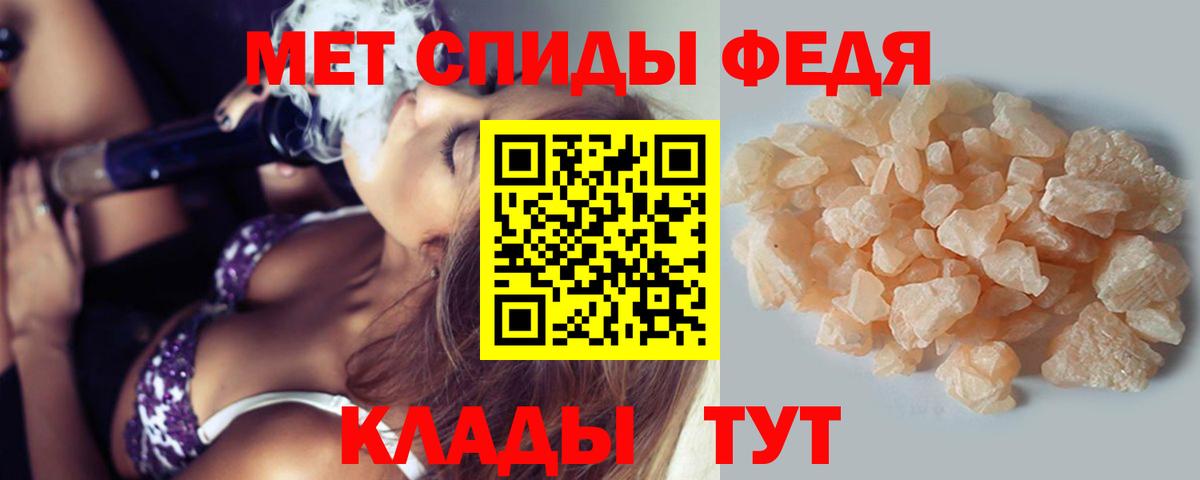 Карталы  Метамфетамин Methamphetamine  Вход с VPN 