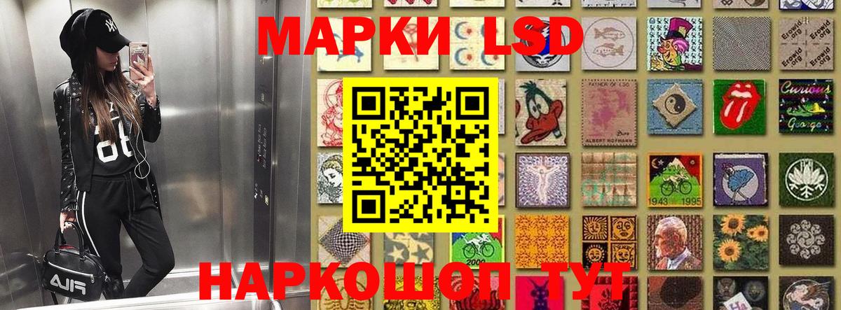 Марки NBOMe 1500мкг Карталы
