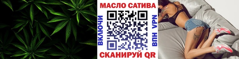 купить закладку  hydra зеркало  ТГК THC oil  Карталы 