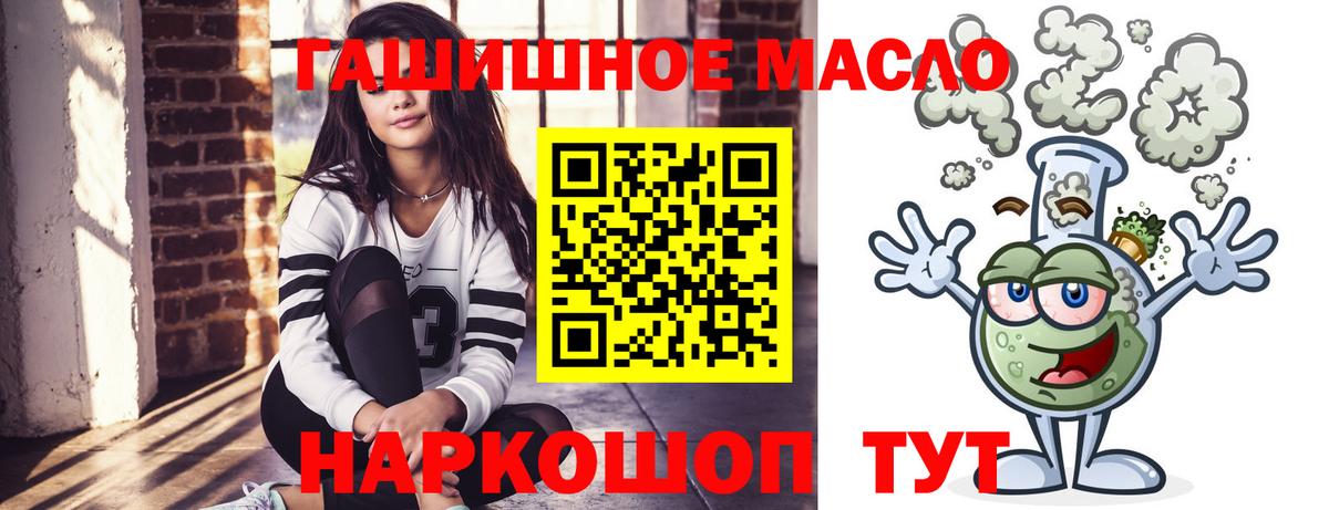 Карталы  Дистиллят ТГК жижа  Дистиллят ТГК вейп с тгк  Вход с VPN 