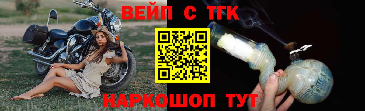 Дистиллят ТГК жижа Карталы