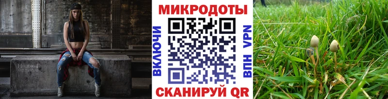 Галлюциногенные грибы Cubensis  ОМГ ОМГ маркетплейс  Карталы 